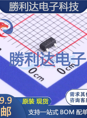 SI2310-TP封装SOT-23场效应管(MOSFET)全新现货（10个）