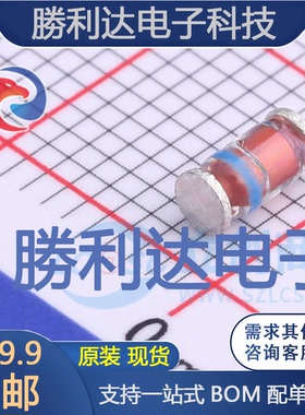 DL4731A封装MELF稳压二极管 全新现货 10PCS