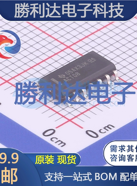 SN74ACT08DRG4封装SOIC-14_150mil逻辑门 全新现货