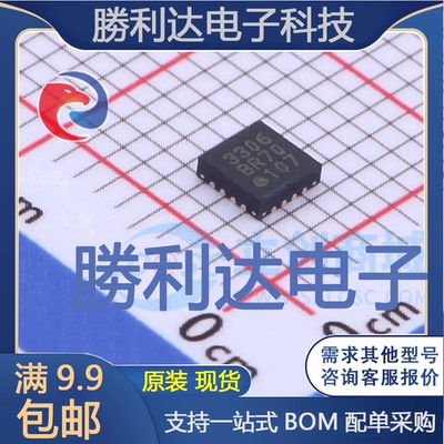 SI53306-B-GMR封装QFN-16时钟缓冲器,驱动器全新现货 量大价优