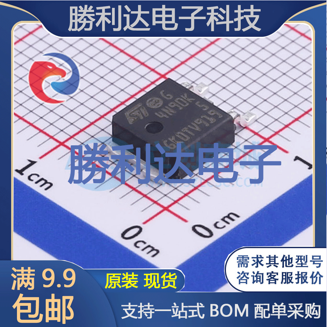 芯片电子元件配单全新原装现货