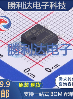 STD4N90K5封装DAPK场效应管(MOSFET)全新现货 量大价优