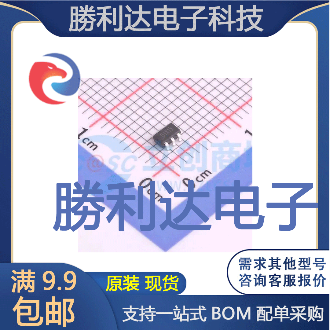 PL88101封装SOT23-6DC-DC电源芯片