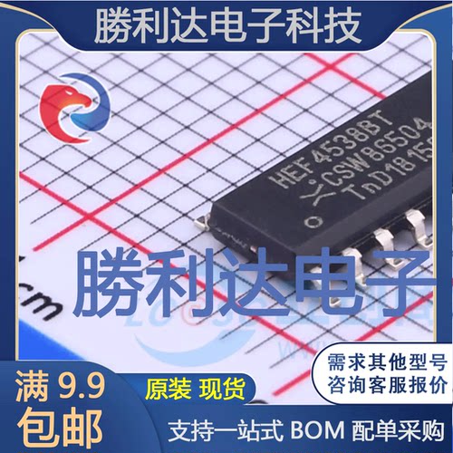 全新原装量大价优集成电路芯片
