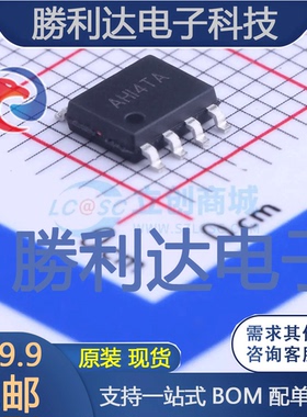 SY8204FCC封装SOIC-8_EP_150milDC-DC电源芯片全新现货 量大价优