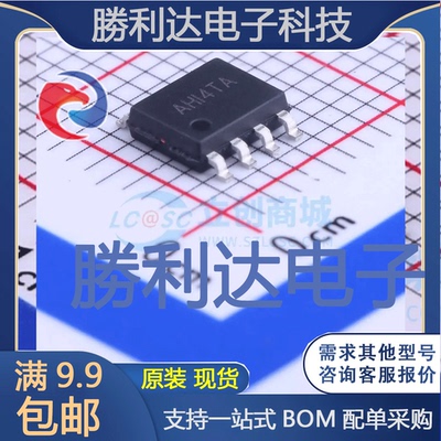SY8204FCC封装SOIC-8_EP_150milDC-DC电源芯片全新现货 量大价优
