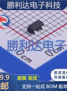 ZTL431AFTA封装SOT-23电压基准芯片 全新现货 量大价优