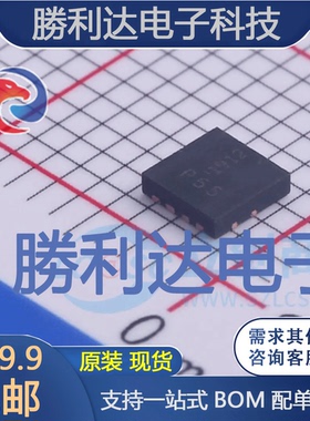 DMP6050SFG-13封装POWERDI3333-8场效应管(MOSFET)