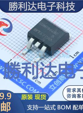 SUM70060E-GE3封装TO-263-2场效应管(MOSFET)全新现货 量大价优