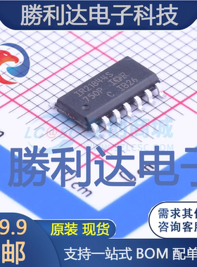 IR21844SPBF封装SOIC-14_150mil栅极驱动IC全新现货 量大价优
