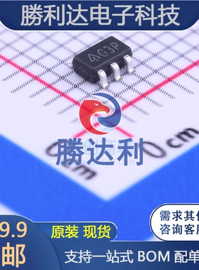 AP2112K-3.3TRG1 封装SOT-25 线性稳压器(LDO) 全新原装现货