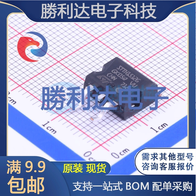 芯片电子元件配单全新原装现货
