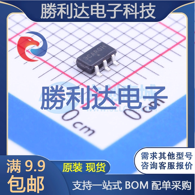 芯片电子元件配单全新原装现货