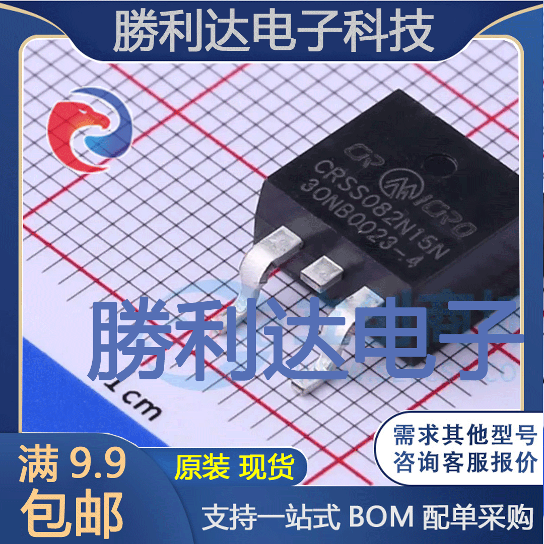 芯片电子元件配单全新原装现货