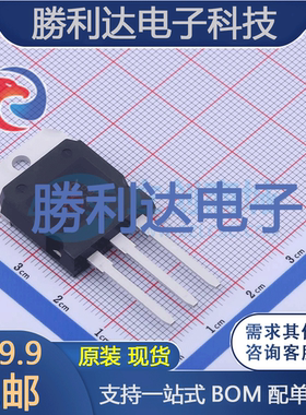 BTA80-1200B封装ITO-247晶闸管(可控硅)/模块全新现货 量大价优