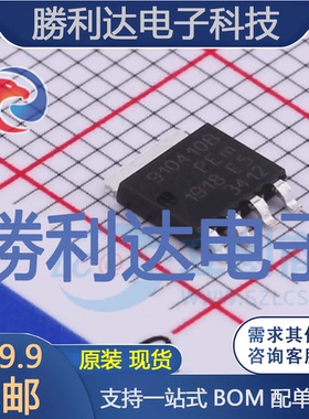 BUK9Y104-100B,115封装SOT669场效应管(MOSFET)全新现货 量大价优
