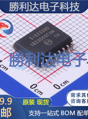 SI8233BD-D-ISR封装SOIC-16数字隔离器全新现货 量大价优