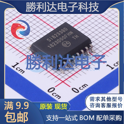 芯片电子元件配单全新原装现货