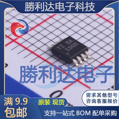 LM2904LVIDGKR封装VSSOP-8运算放大器全新现货 量大价优