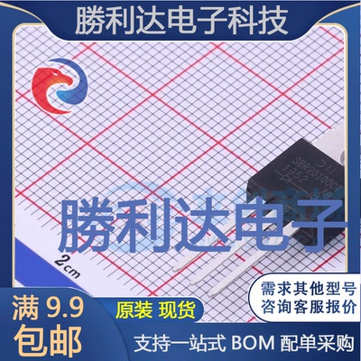 SBR20100CT封装TO-220AB-3超势垒整流器（SBR）全新现货 量大价优