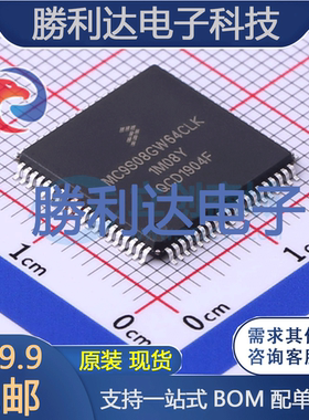 MC9S08GW64CLKR封装LQFP-80(14x14)处理器 全新现货