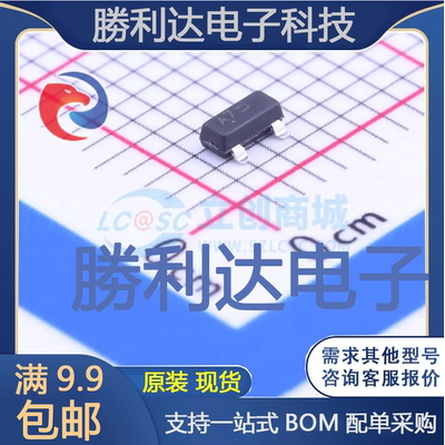 SBAV99LT1G封装SOT-23开关二极管 全新现货 10PCS