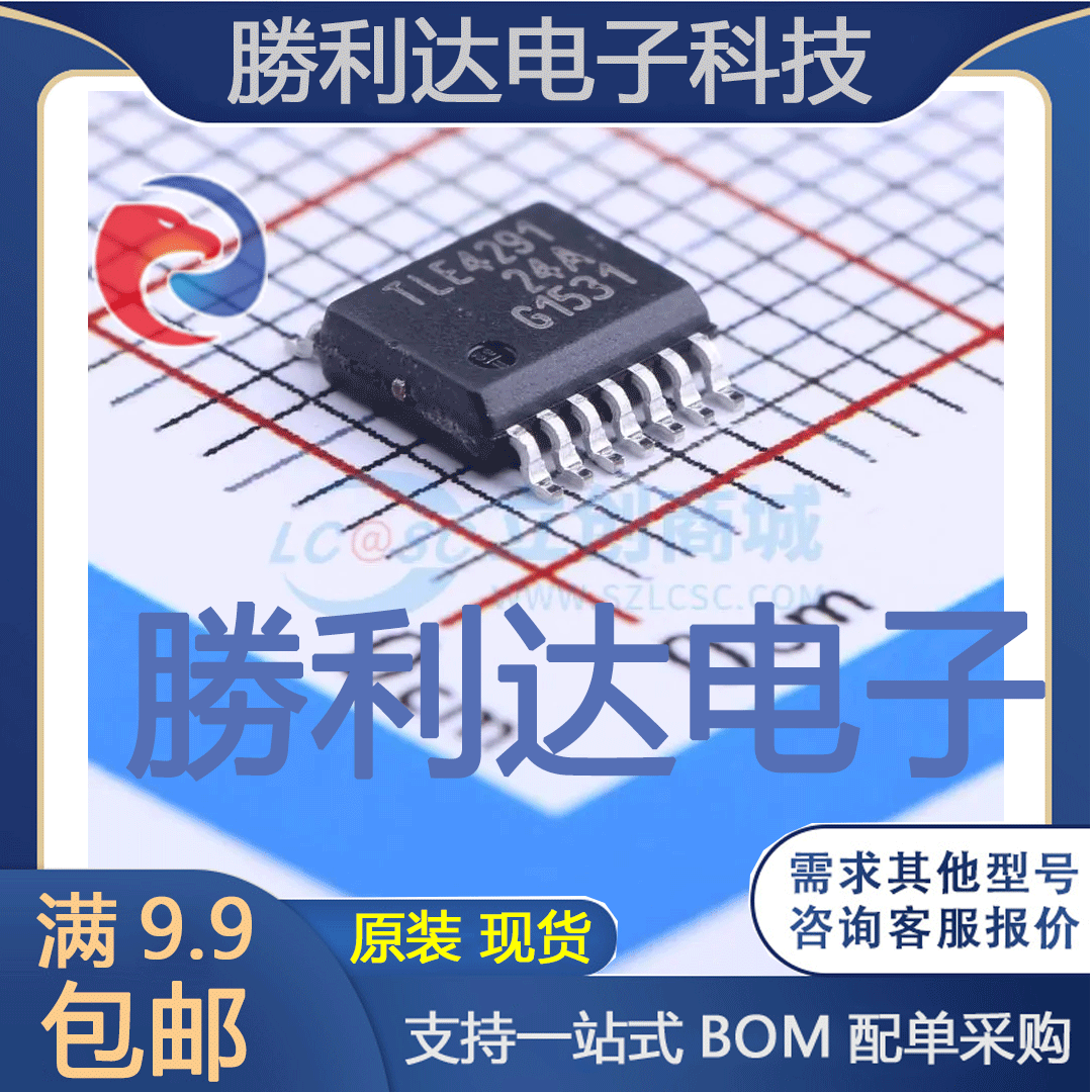 TLE4291E封装SSOP-14_EP线性稳压器(LDO)全新现货 量大价优