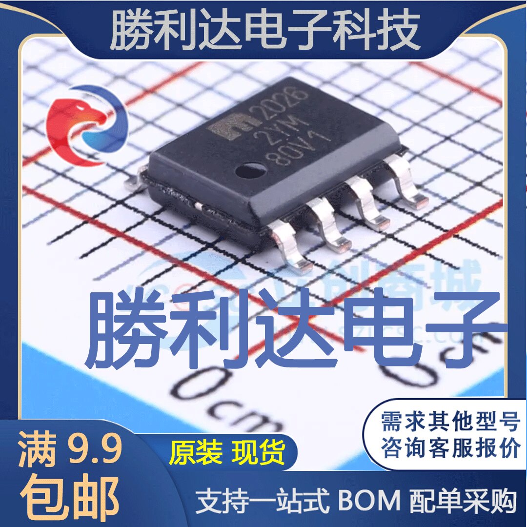 MIC2026-2YM-TR封装SOIC-8_150mil功率电子开关全新现货