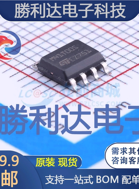 M41T00SM6F封装SOIC-8_150mil实时时钟RTC全新现货 量大价优