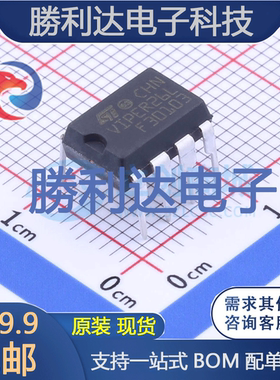 VIPER26LN封装DIP-7场效应管(MOSFET)全新现货 量大价优