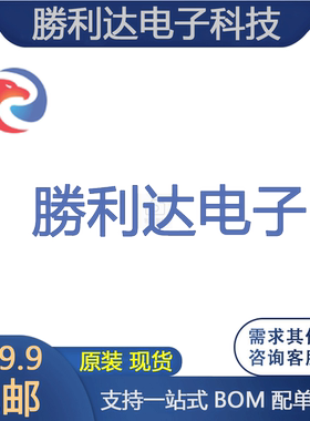 BTS5200-4EKA封装PG-DSO-14-48-EP功率电子开关全新现货 量大价优