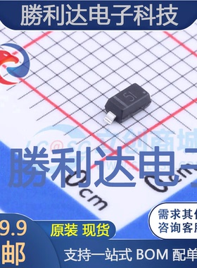 MMSD4148封装SOD-123开关二极管 全新现货 10PCS