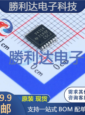 TLV4314IPWR封装TSSOP-14运算放大器 全新现货