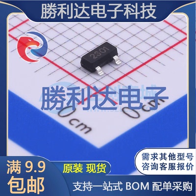 AP2301 封装SOT-23 场效应管(MOSFET) 全新原装现货直拍（10个）