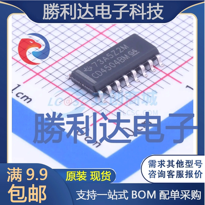 全新原装量大价优集成电路芯片