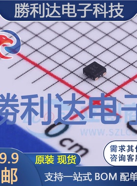 TLV74218PDQNR封装X2SON-4线性稳压器(LDO)全新现货 量大价优