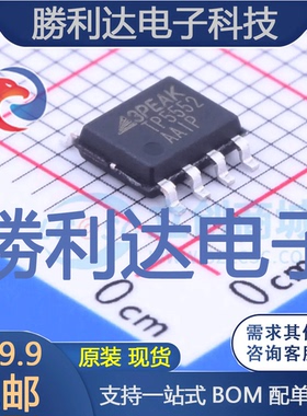 TP5552-SR封装SO-8精密运放全新现货 量大价优