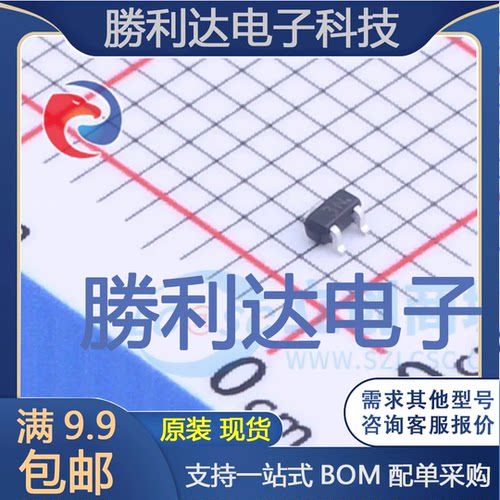 电子BOM配单原装现货量大价优