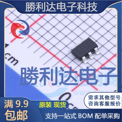 TPS565208DDCR封装TSOT-23-6DC-DC电源芯片全新现货 量大价优