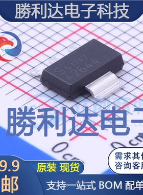 TLE42644GHTSA3封装SOT-223线性稳压器(LDO)全新现货 量大价优