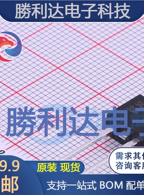 SICRF101200封装ITO-220AC肖特基二极管全新现货 量大价优