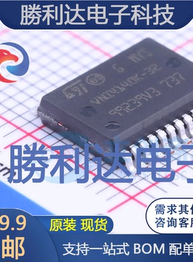 VNI4140K-32封装PowerSSO-24功率电子开关全新现货 量大价优