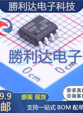 IRS2008STRPBF封装SOIC-8_150mil栅极驱动IC全新现货 量大价优