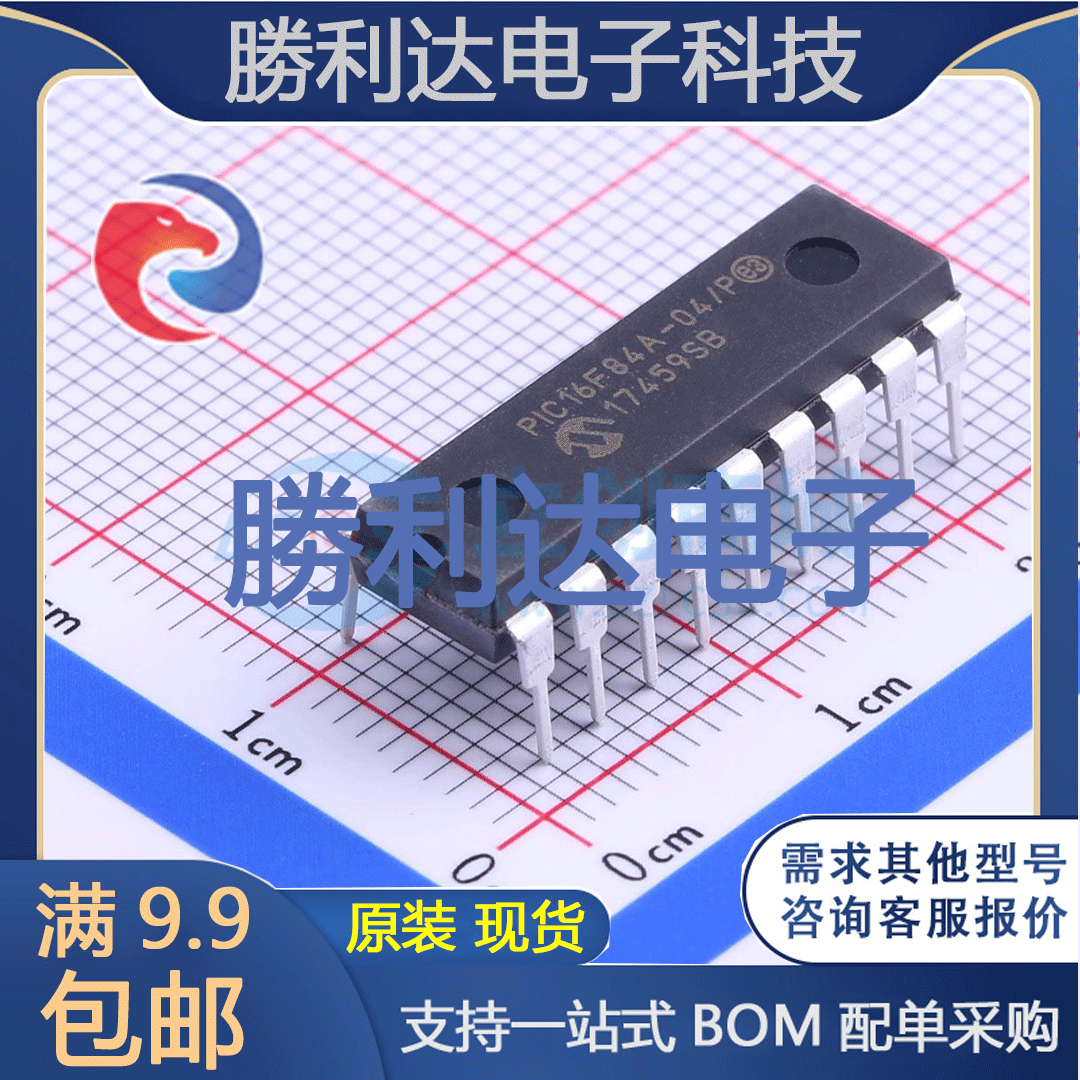 芯片电子元件配单全新原装现货