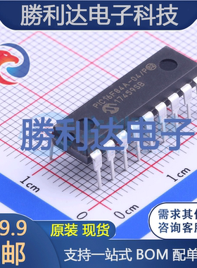 PIC16F84A-04/P封装DIP-18处理器 全新现货