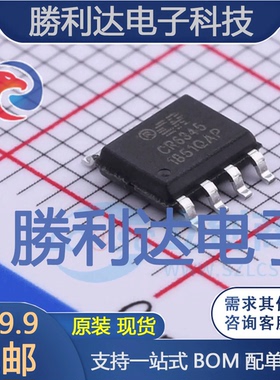 CR6345封装SOP-7AC-DC控制器和稳压器 全新现货 量大价优