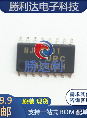 NJU7301 sop16 C-MOS四路SPST模拟开关 集成电路 全新原装