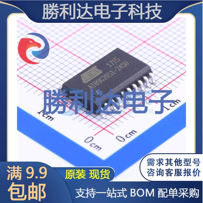 芯片电子元件配单全新原装现货
