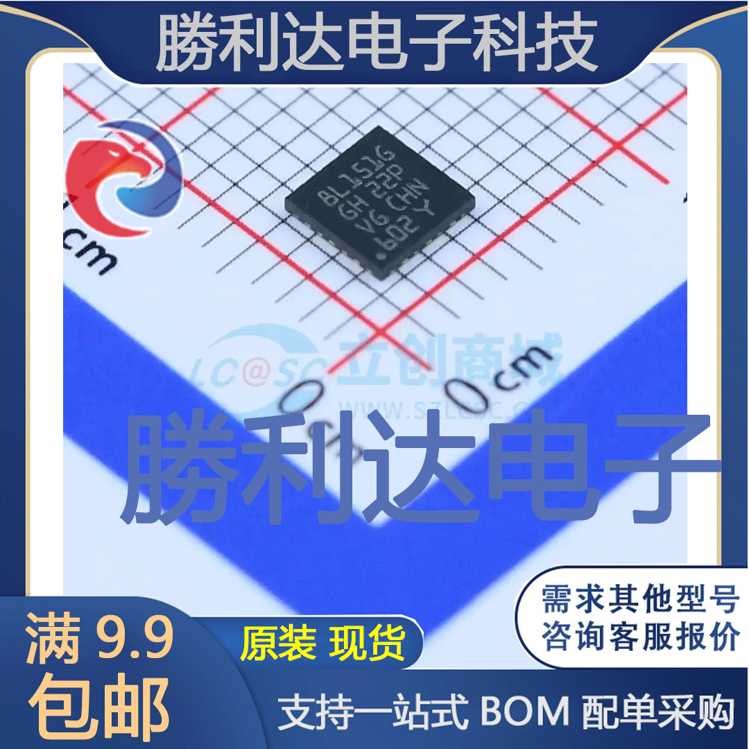 STM8L151G6U6封装UFQFPN-28ST(意法半导体)全新现货 量大价优