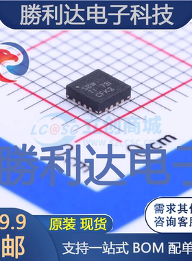 TPS62090RGTT封装VQFN-16DC-DC电源芯片全新现货 量大价优
